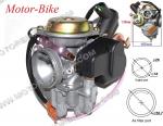 КАРБУРАТОР ЗА АПРИЛИЯ LEONARDO 125-150 / SCARABEO ROTAX 4T 125-150-200 / СУЗУКИ AN / BURGMAN / GS / HS / VS 125-400 / ATV 250-300